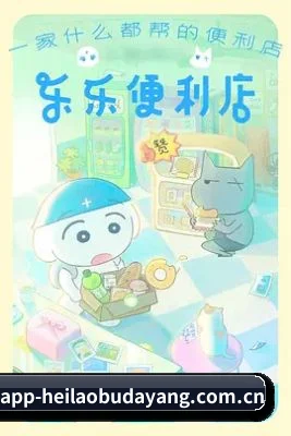 爆料网成型